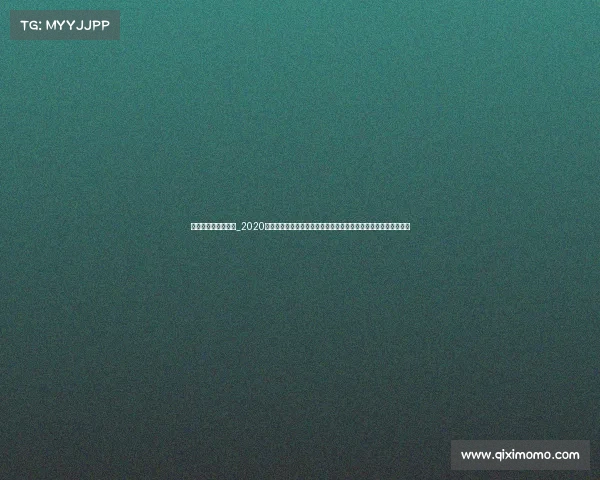 红土赛场是什么材料_2020年新冠肺炎疫情肆虐全球网球红土赛季全面取消体育世界陷入寒冬